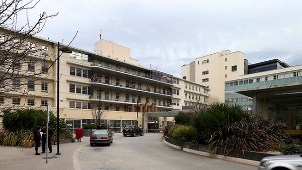 Photo of Royal Hobart Hospital